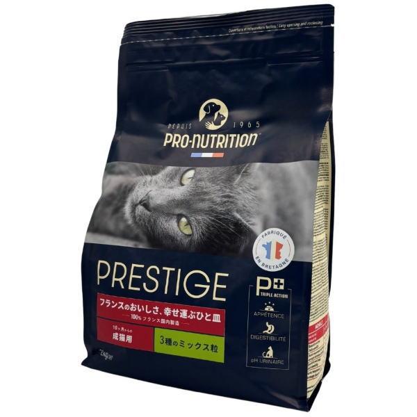 最短賞味2027.6.19・プレスティージ 猫用 アダルト 3種のミックス粒 2kg成猫用キャットフード正規品pn00200 |  | 02