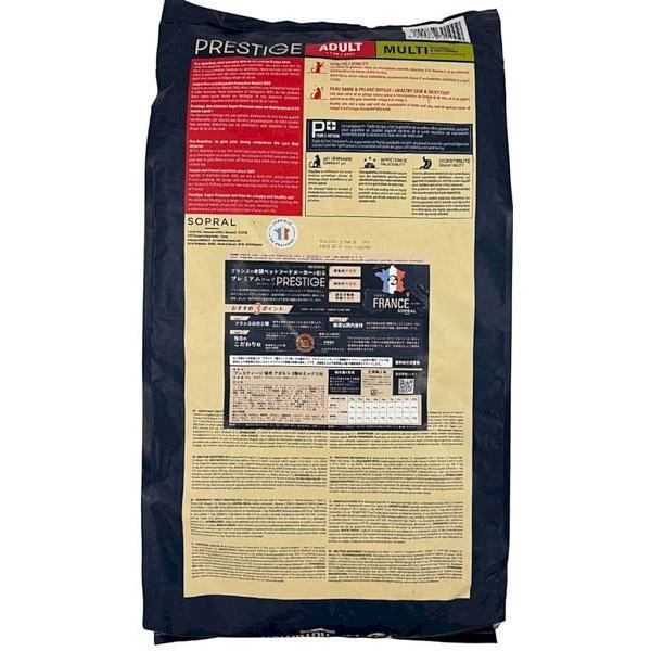 最短賞味2027.7.7・プレスティージ 猫用 アダルト 3種のミックス粒 10kg成猫用キャットフード正規品pn01009 |  | 02