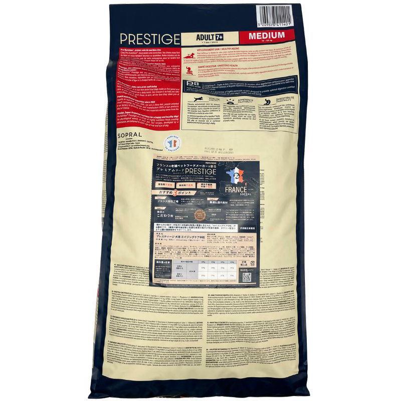 最短賞味2027.3.13・プレスティージ 犬用 エイジングケア中粒14kgシニア犬対応ドッグフード正規品pn11401 |  | 02