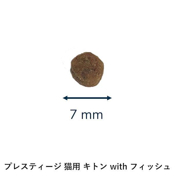 最短賞味27.3.30・プレスティージ 猫用 キトン with フィッシュ 400g子猫用キャットフード正規品pn35406 |  | 01