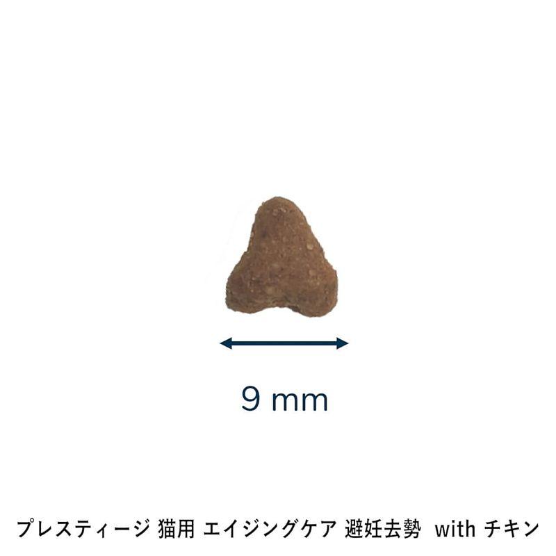 最短賞味2027.8.30・プレスティージ 猫用 エイジングケア 避妊去勢withチキン 400gシニア猫用キャットフード正規品pn35451 |  | 01