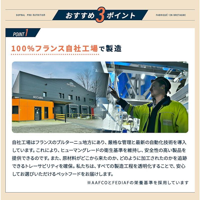 最短賞味2027.8.30・プレスティージ 猫用 エイジングケア 避妊去勢withチキン 400gシニア猫用キャットフード正規品pn35451 |  | 04