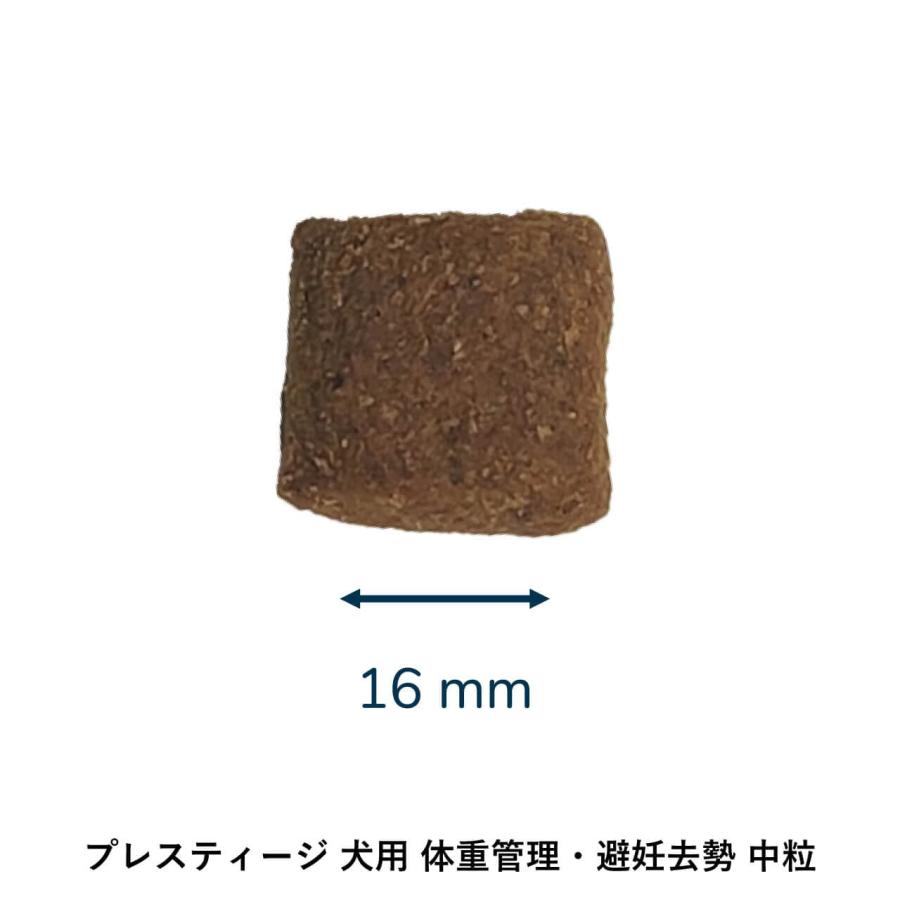 最短賞味2027.4.8・プレスティージ 犬用 体重管理・避妊去勢中粒3kg 12ヶ月〜ドッグフード正規品pn40302 |  | 01
