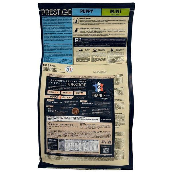 最短賞味2026.5.27・プレスティージ 犬用 パピー小粒3kg子犬用ドッグフード正規品pn40305 |  | 03
