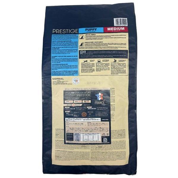 最短賞味2026.12.26・プレスティージ 犬用 パピー中粒12kg子犬用ドッグフード正規品pn51202 |  | 02