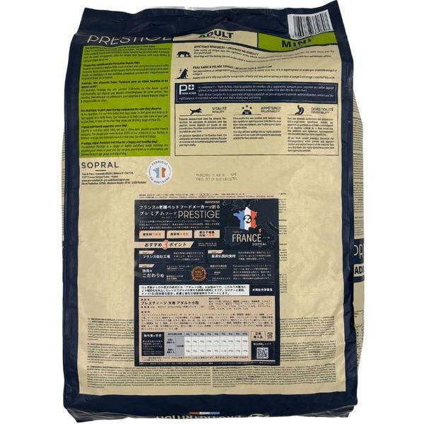 最短賞味2026.11.21・プレスティージ 犬用 アダルト小粒8kg成犬用ドッグフード正規品pn70807 |  | 02