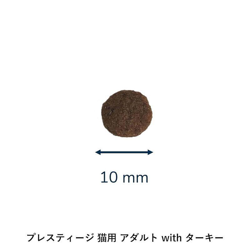 最短賞味2026.12.24・プレスティージ 猫用 アダルト with ターキー