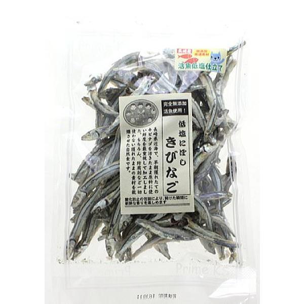 最短賞味2026.7・プライムケイズ 低塩にぼし きびなご 100g 犬猫人用おやつ 国産 無添加 さかい企画 Prime KS pr00132 | プライムケイズ