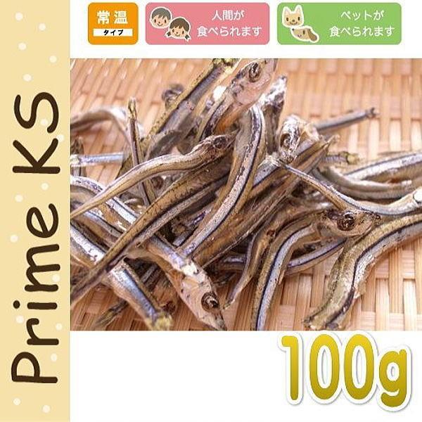 最短賞味2026.7・プライムケイズ 低塩にぼし きびなご 100g 犬猫人用おやつ 国産 無添加 さかい企画 Prime KS pr00132 | プライムケイズ | 01