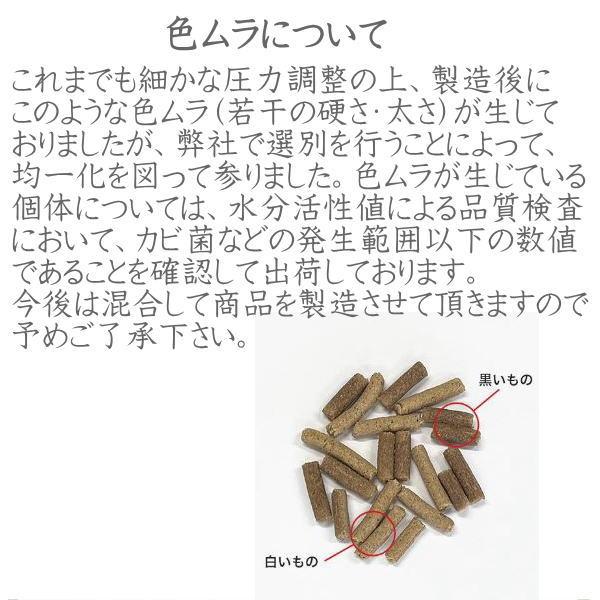 最短賞味2026.12・プライムケイズ 長寿一番 馬肉 800g 全年齢対応 産地厳選 国産 無添加ごはん さかい企画 Prime KS pr01312 | プライムケイズ | 06