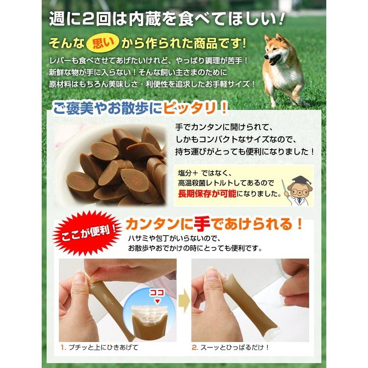 最短賞味2026.11・プライムケイズ プライムレバー（6本入り）犬猫用おやつ 国産 無添加 さかい企画 Prime KS pr03491 | プライムケイズ | 01