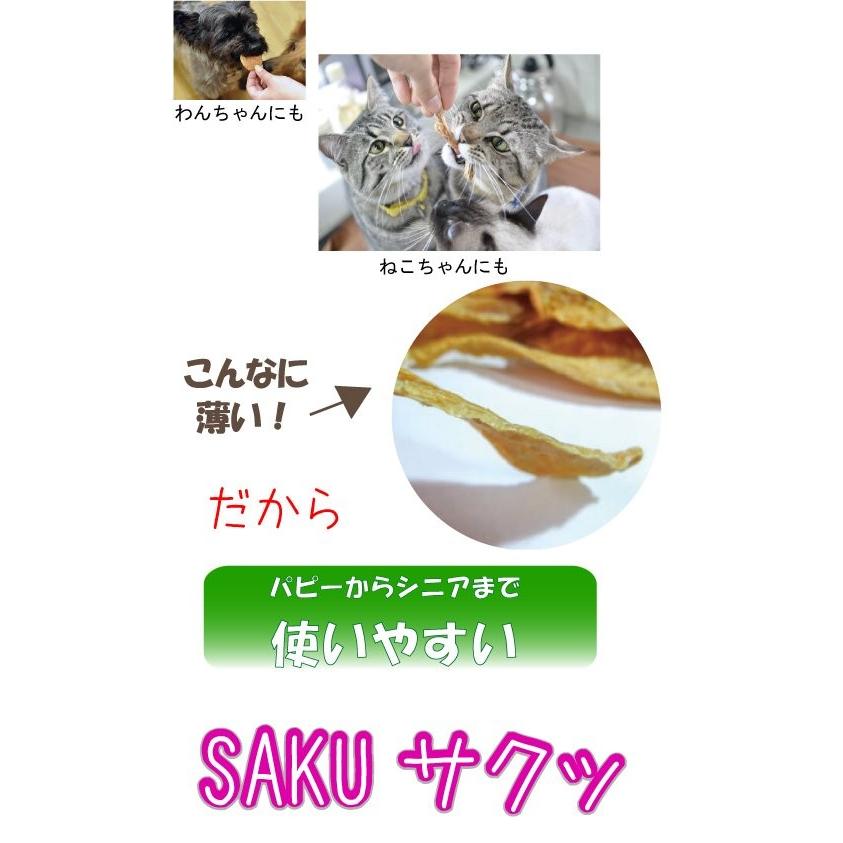 最短賞味2027.8・プライムケイズ 無薬鶏 SAKUサクッ 100g 犬猫人用 おやつ 無薬飼育 国産 無添加 さかい企画 Prime KS pr08861 | プライムケイズ | 01