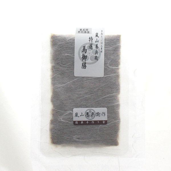 最短賞味2026.12・プライムケイズ 嵐山善兵衛 特選 馬御膳 200g(100g×2袋)レトルト 犬猫人用 トッピング 国産 無添加 さかい企画 Prime KS pr11563 | プライムケイズ | 03