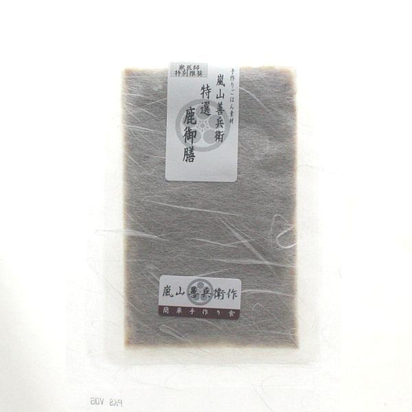 最短賞味2026.9・プライムケイズ 嵐山善兵衛 特選 鹿御膳 200g(100g×2袋)レトルト 犬猫人用 国産 無添加 さかい企画 Prime KS pr11570 | プライムケイズ | 03