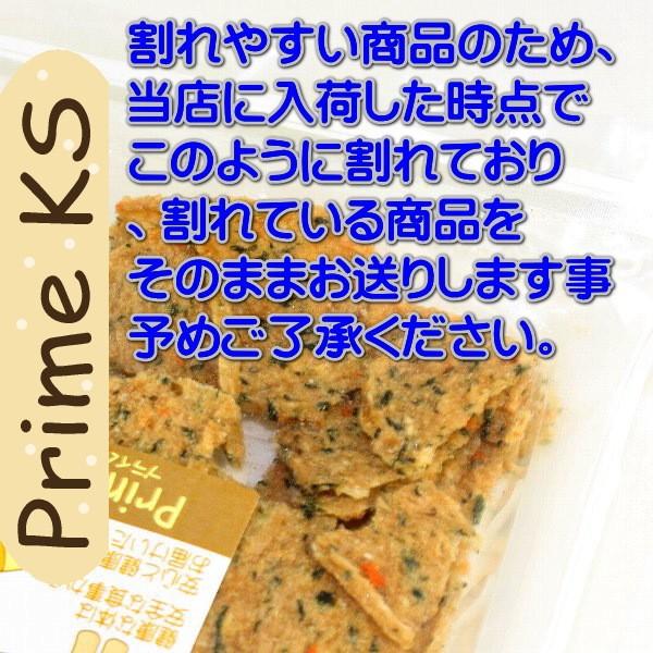 最短賞味2027.7・プライムケイズ 鶏肉と野菜のミルフィーユ 80g 犬猫人用 おやつ 無薬飼育鶏 国産 無添加 さかい企画 Prime KS pr15029 | プライムケイズ | 01