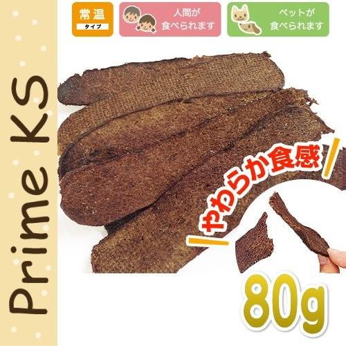 最短賞味2027.7・プライムケイズ 熊本県直送 やわらか馬刺し 80g 犬猫用おやつ 無添加 国産Prime KSさかい企画pr15135 | プライムケイズ