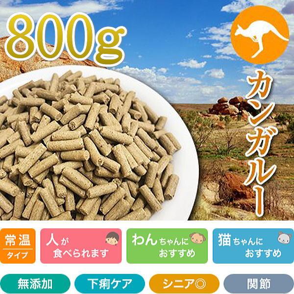最短賞味2026.12・プライムケイズ 長寿一番 カンガルー 800g 犬猫用 全年齢対応 産地厳選 国産 無添加ごはん さかい企画 Prime KS pr31197 | プライムケイズ