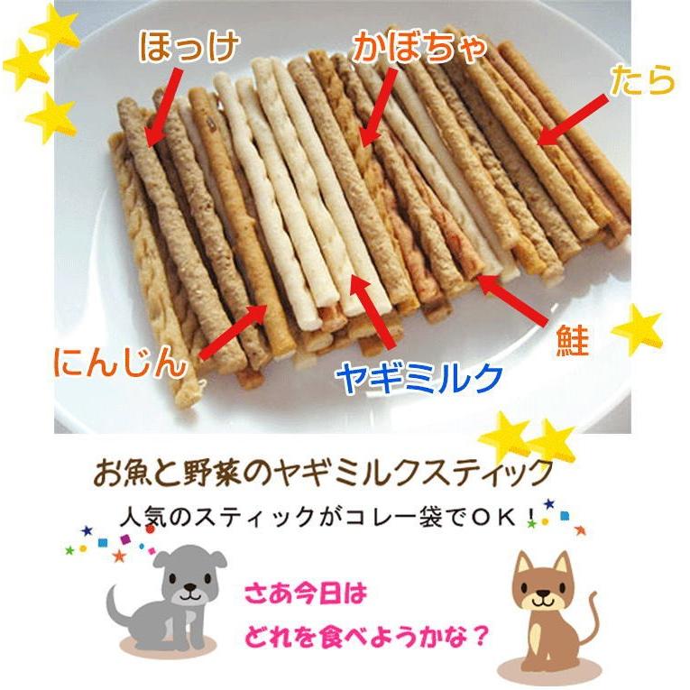 最短賞味2026.12・プライムケイズ お魚と野菜とヤギミルクスティック 180g 犬猫用おやつ 国産 無添加 さかい企画 Prime KS pr32237 | プライムケイズ | 02