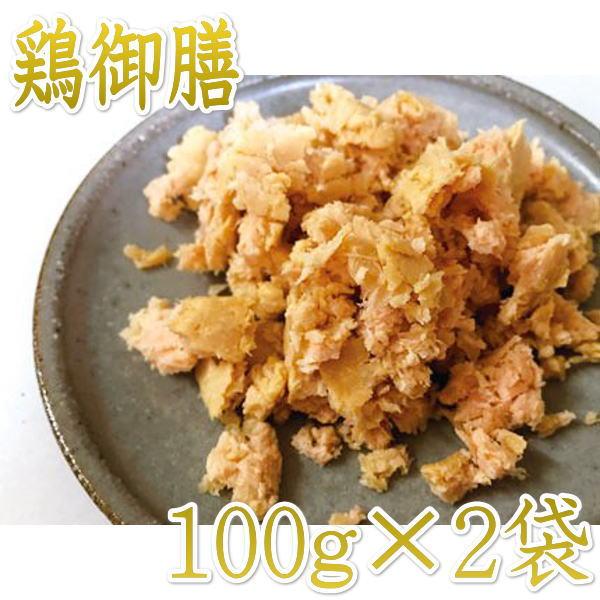 最短賞味2027.3・プライムケイズ 嵐山善兵衛 特選 鶏御膳 200g(100g×2袋)レトルト 犬猫人用 無薬飼育 国産 無添加 さかい企画 Prime KS pr80293 | プライムケイズ