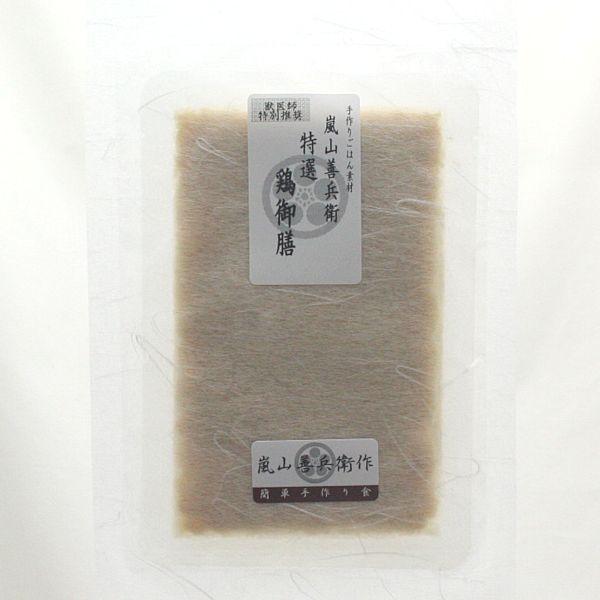最短賞味2027.3・プライムケイズ 嵐山善兵衛 特選 鶏御膳 200g(100g×2袋)レトルト 犬猫人用 無薬飼育 国産 無添加 さかい企画 Prime KS pr80293 | プライムケイズ | 03