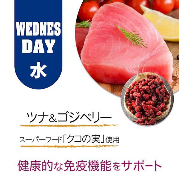 最短賞味2027.6・シグネチャー７ 水曜パテ ツナ＆ゴジベリー80g全年齢猫用総合栄養食Signature7正規品s7-p3 | Signature7 | 03