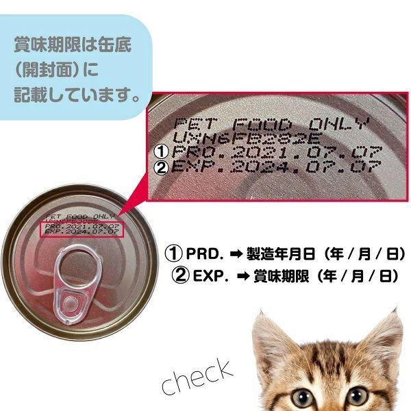 最短賞味2027.10・シグネチャー７ チキンwithシュリンプ70gグレイビー総合栄養食Signature7正規品s7-g1a/s783188 | Signature7 | 04