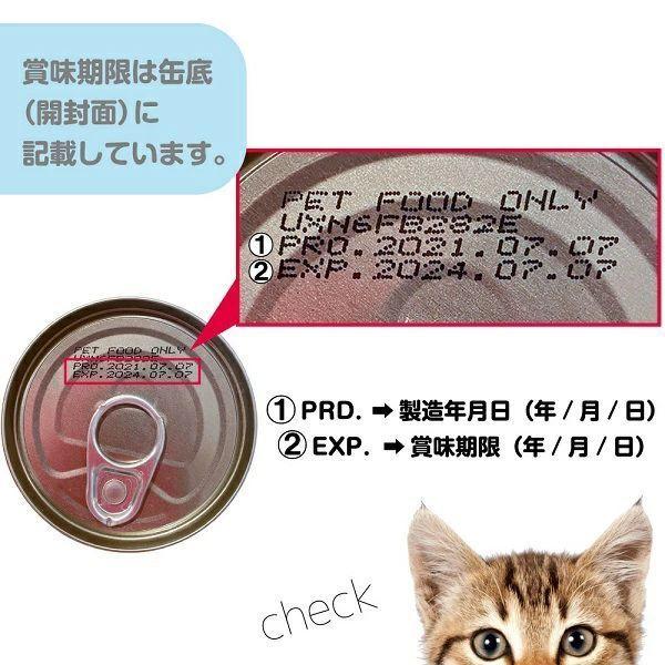 最短賞味2027.10・シグネチャー７ ピュアツナwithシーブリーム70gグレイビー総合栄養食Signature7正規品s7-g4a/s783218 | Signature7 | 04