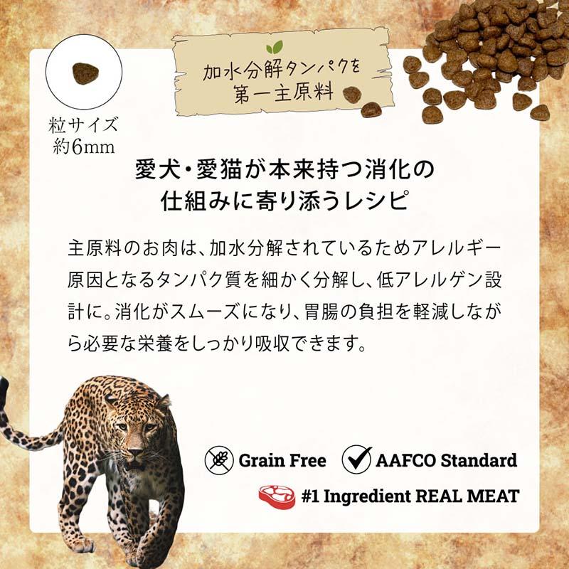 NEW 最短賞味2028.1.15・シグネチャー７ 猫 アンセストラルダイエット キャット ダイジェスティブ チキンレシピ400g/s785366全年齢 正規品 | Signature7 | 02
