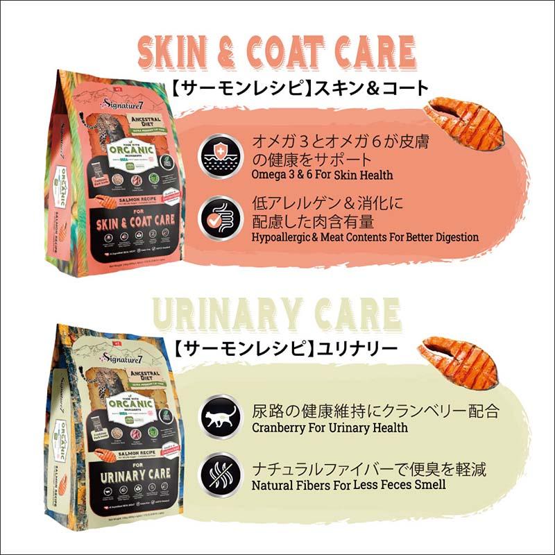 NEW 最短賞味2028.1.15・シグネチャー７ 猫 アンセストラルダイエット キャット ダイジェスティブ チキンレシピ400g/s785366全年齢 正規品 | Signature7 | 06