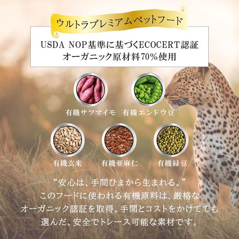 NEW 最短賞味2028.1.15・シグネチャー７ 猫 アンセストラルダイエット キャット スキン＆コート サーモンレシピ400g/s785397全年齢 正規品 | Signature7 | 03