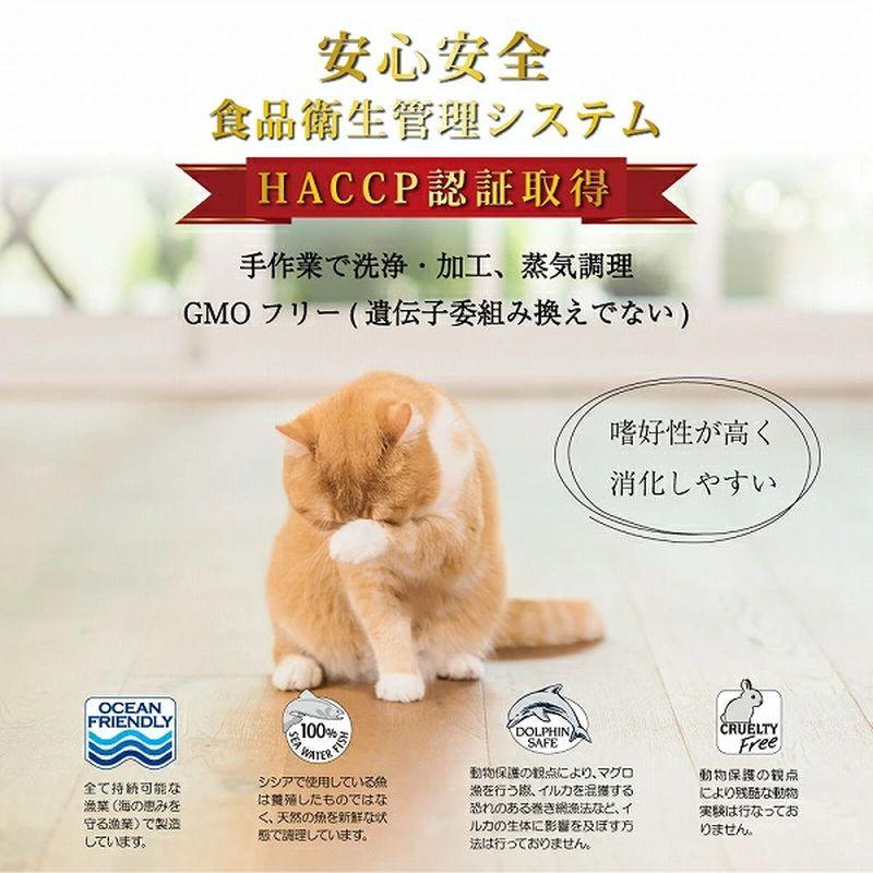 最短賞味2028.10・シシア 猫 キャット チキンフィレ 85g缶scc160成猫用ウェット 一般食キャットフード※在庫限り終売 | シシア | 03