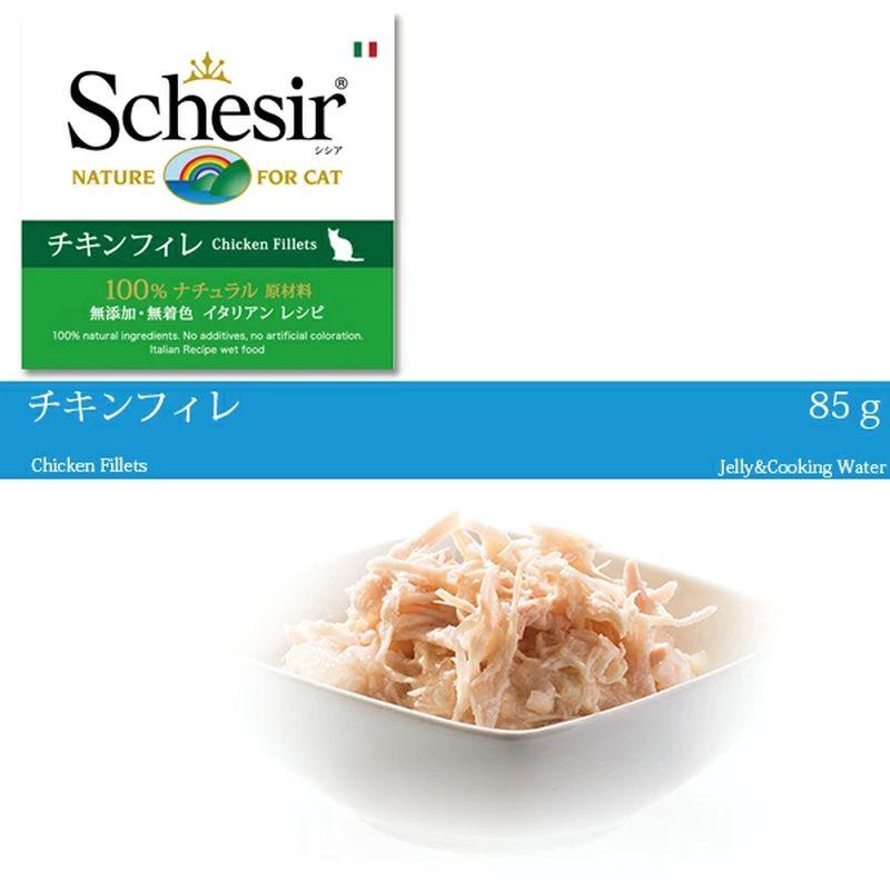 最短賞味2028.10・シシア 猫 キャット チキンフィレ 85g缶scc160成猫用ウェット 一般食キャットフード※在庫限り終売 | シシア | 06