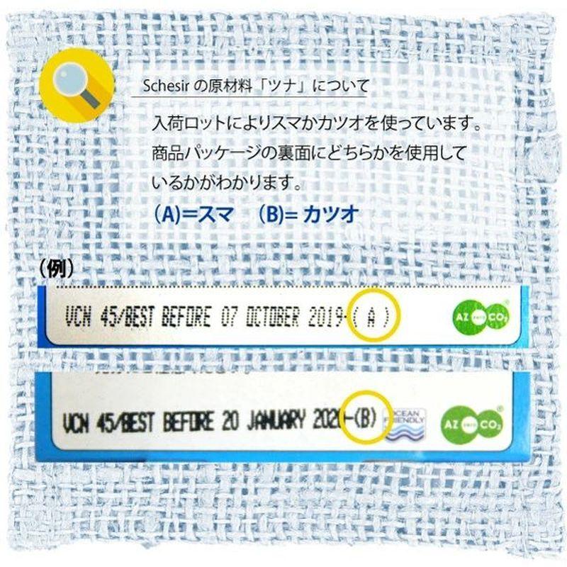 最短賞味2027.8・シシア 犬 マルチパック(ツナ＆シーバス)85g×4缶 scc612成犬用ウェットドッグフード ※在庫限り終売 | シシア | 06