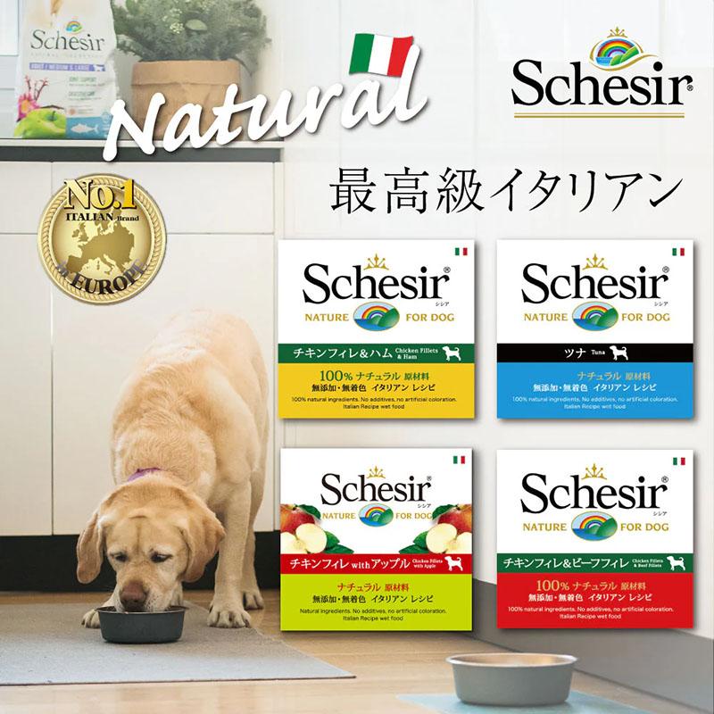 最短賞味2027.5・シシア 犬(ツナ)150g缶 scc681成犬用ウェットドッグフード ※在庫限り終売 | シシア | 02