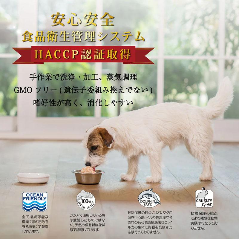 最短賞味2027.5・シシア 犬(ツナ)150g缶 scc681成犬用ウェットドッグフード ※在庫限り終売 | シシア | 04