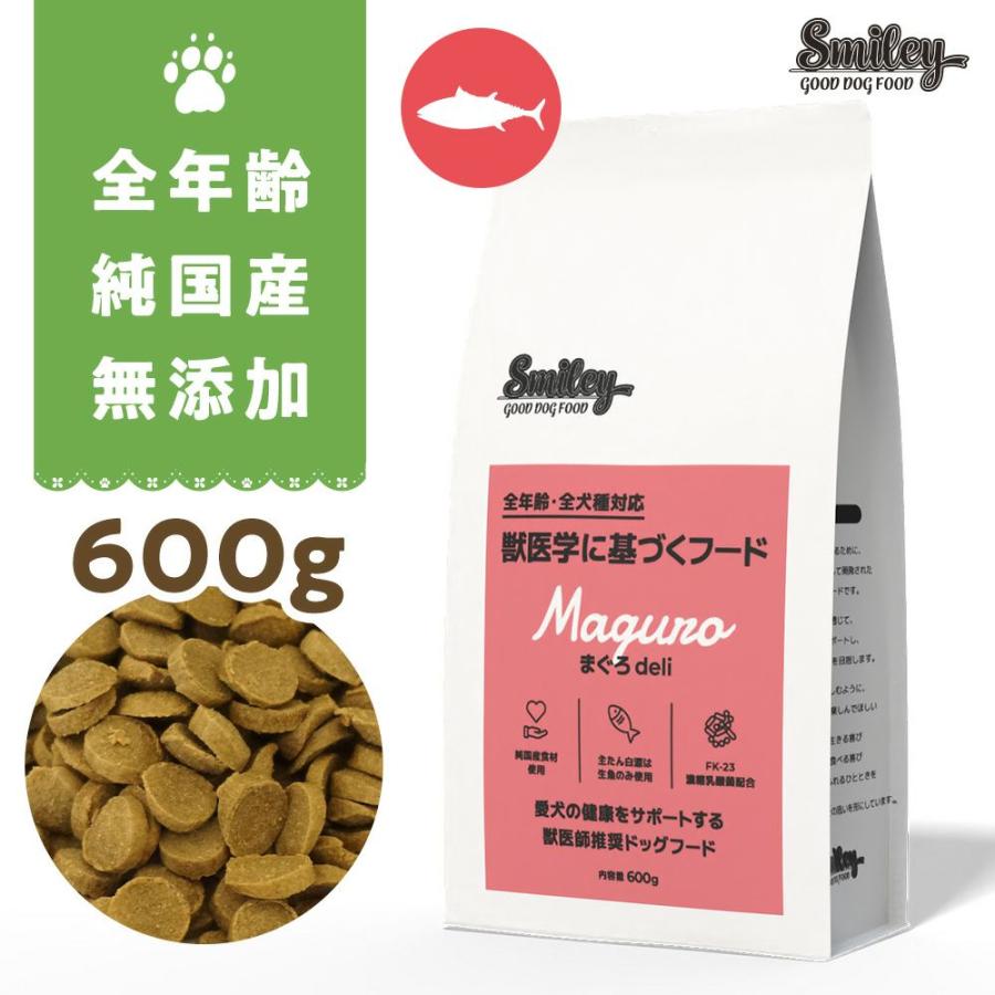 最短賞味2026.9.18・Smiley (スマイリー) 国産まぐろdeli 600g全年齢犬用一般食ドライ正規品sm34115 | Smiley（ペット用品）