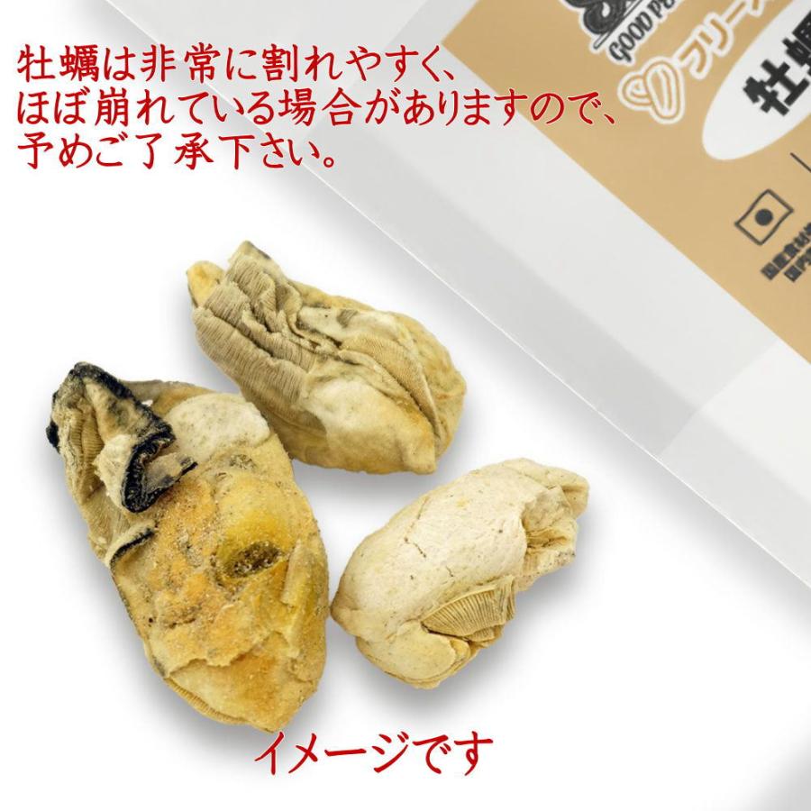 最短賞味2027.5・Smiley (スマイリー) フリーズドライ 牡蠣 33g全年齢犬用おやつ 国産無添加sm34412 | Smiley（ペット用品） | 01