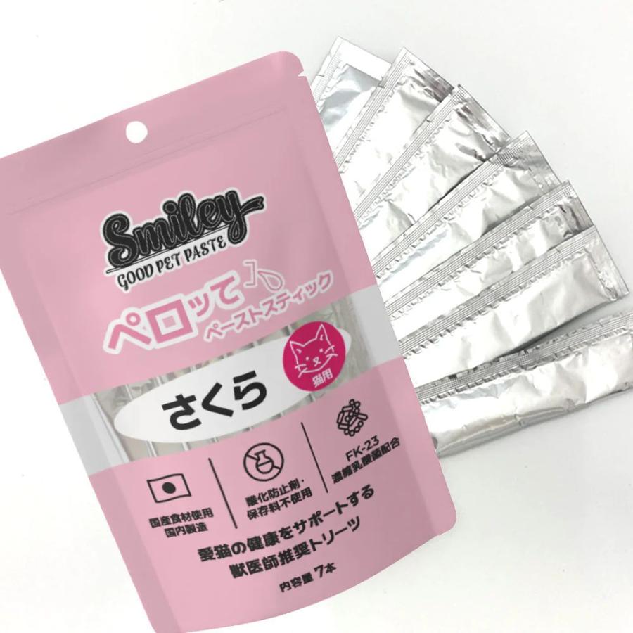 最短賞味2027.6・スマイリーキャットペーストスティック 猫 ペロッて さくら(馬肉) 7本sm34658 | Smiley（ペット用品） | 02