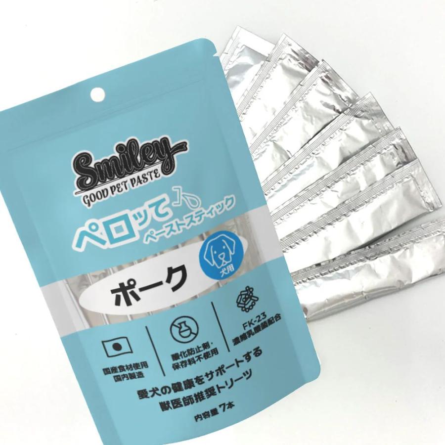 最短賞味2027.4・スマイリーペーストスティック 犬 ペロッて ポーク 7本sm34726 | Smiley（ペット用品） | 02