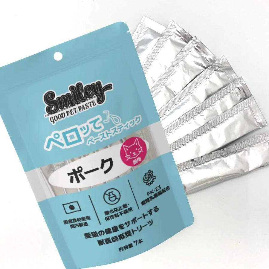 最短賞味2027.4・スマイリーキャットペーストスティック 猫 ペロッて ポーク 7本sm34757 | Smiley（ペット用品） | 02