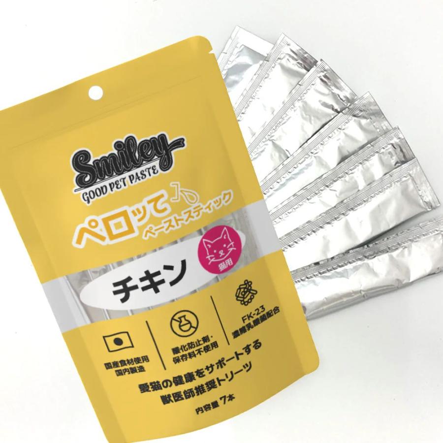 最短賞味2027.5・スマイリーキャットペーストスティック 猫 ペロッて チキン 7本sm34801 | Smiley（ペット用品） | 02