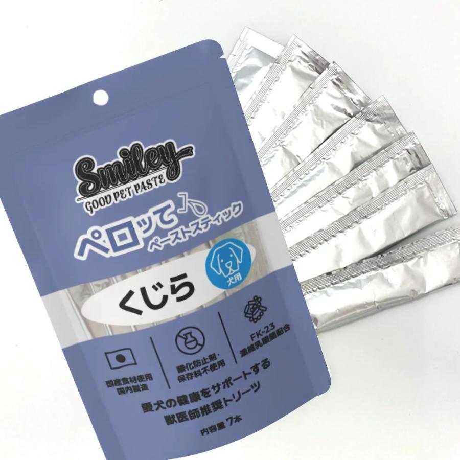 最短賞味2027.5・スマイリーペーストスティック 犬 ペロッて くじら 7本sm34832 | Smiley（ペット用品） | 02