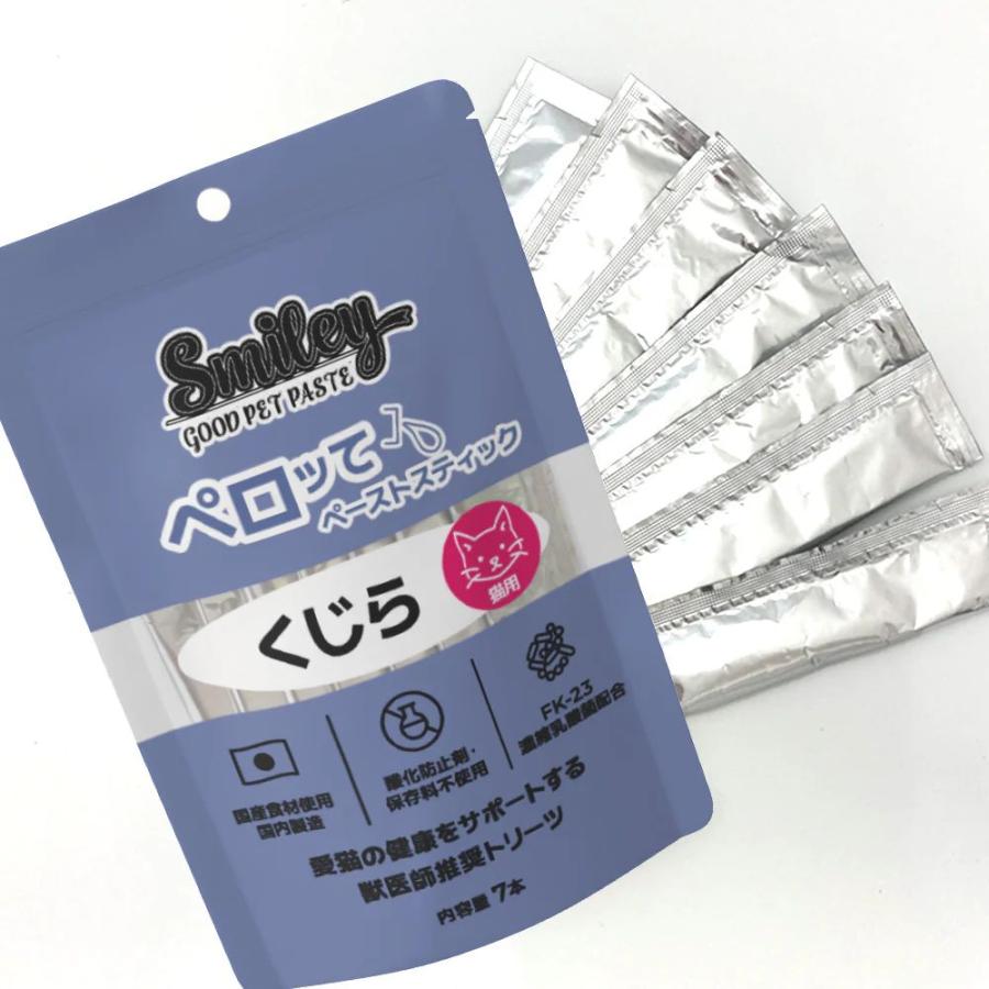 最短賞味2027.5・スマイリーキャットペーストスティック 猫 ペロッて くじら 7本sm34849 | Smiley（ペット用品） | 02