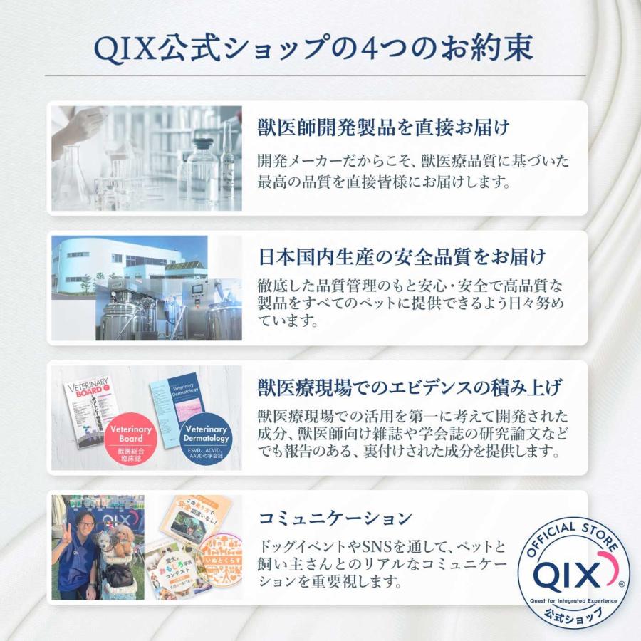 最短賞味2026.8・スマイリー アクティブケア チュー 鹿肉14枚 犬用おやつ関節ケア 国産sm36034 | Smiley（ペット用品） | 06