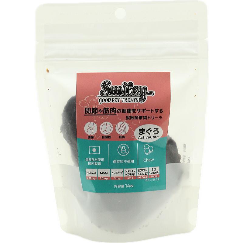最短賞味2026.7・スマイリー アクティブケア チュー まぐろ14枚 犬用おやつ関節ケア 国産sm36041 | Smiley（ペット用品）