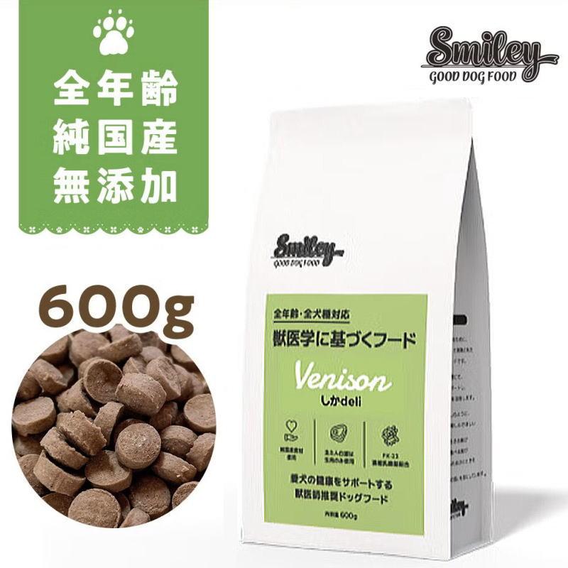 最短賞味2027.1.28・リニューアル品Smiley (スマイリー) しか deli 600g全年齢犬用一般食ドライ正規品sm36072 | Smiley（ペット用品）