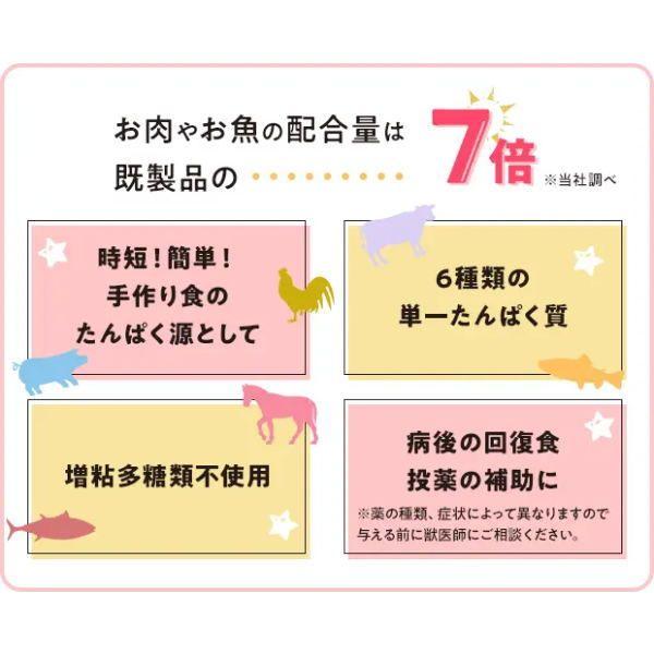 最短賞味2026.10・スマイリーペーストスティック 犬 ペロッて まぐろ 7本sm70625 | Smiley（ペット用品） | 01