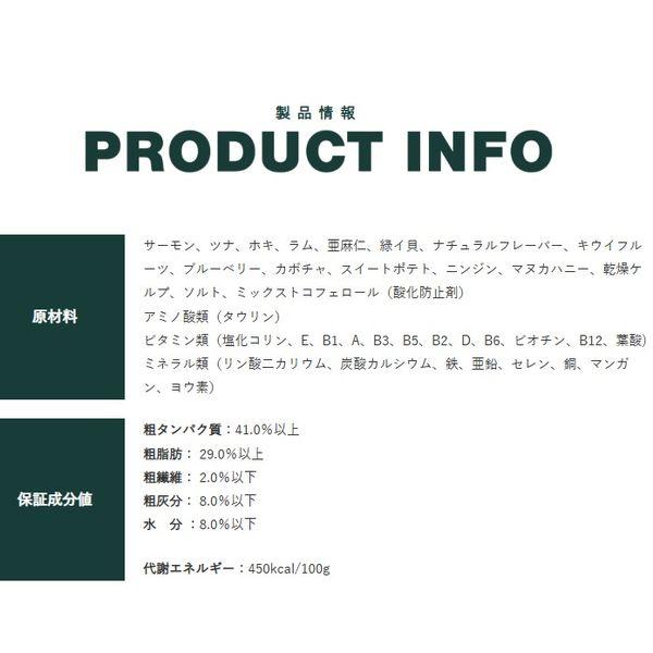 最短賞味2027.12.15・ソウルメイト 犬フリーズドライフード シーフード400g 全年齢犬用総合栄養食som80435 |  | 02