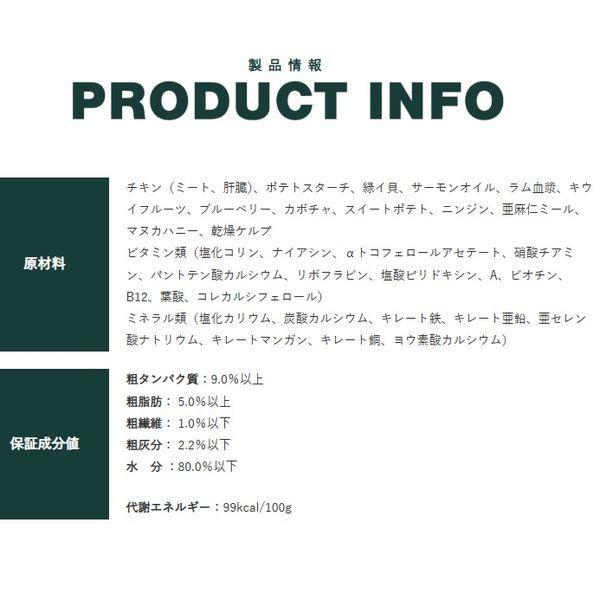 最短賞味2027.9・ソウルメイト 犬 ドッグ缶 チキン 175g全年齢犬用総合栄養食 正規品som80558 |  | 02