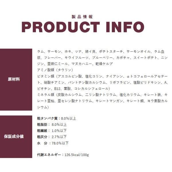 最短賞味2027.7・ソウルメイト 猫キャット缶 ラム＆シーフード 85g 全年齢猫用総合栄養食som80596 |  | 02